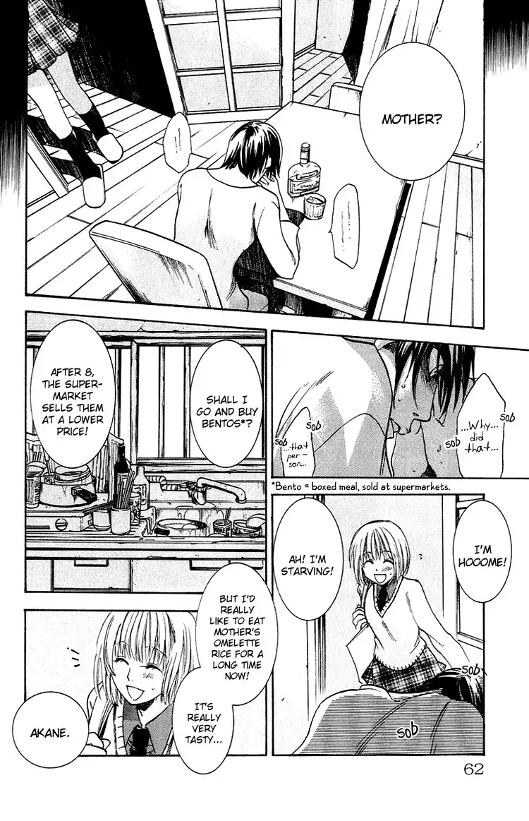 Kanojo ga Tonda Hi Chapter 2 9